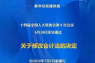 标晚：拉维亚和华盛顿今日体检，蓝军在考虑是否将后者租借出去